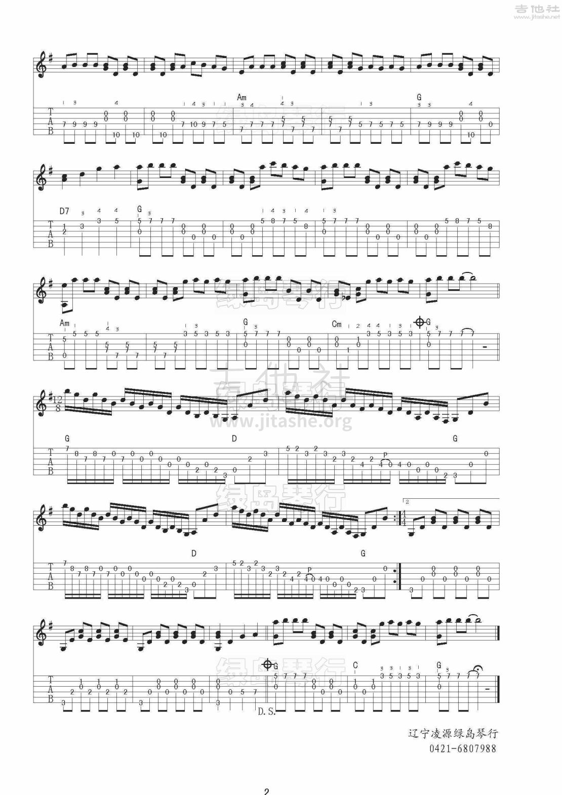 童年的回忆吉他谱(图片谱,指弹)_Richard Clayderman(理查德·克莱德曼)_理查德·克莱德曼_童年的回忆_2.jpg