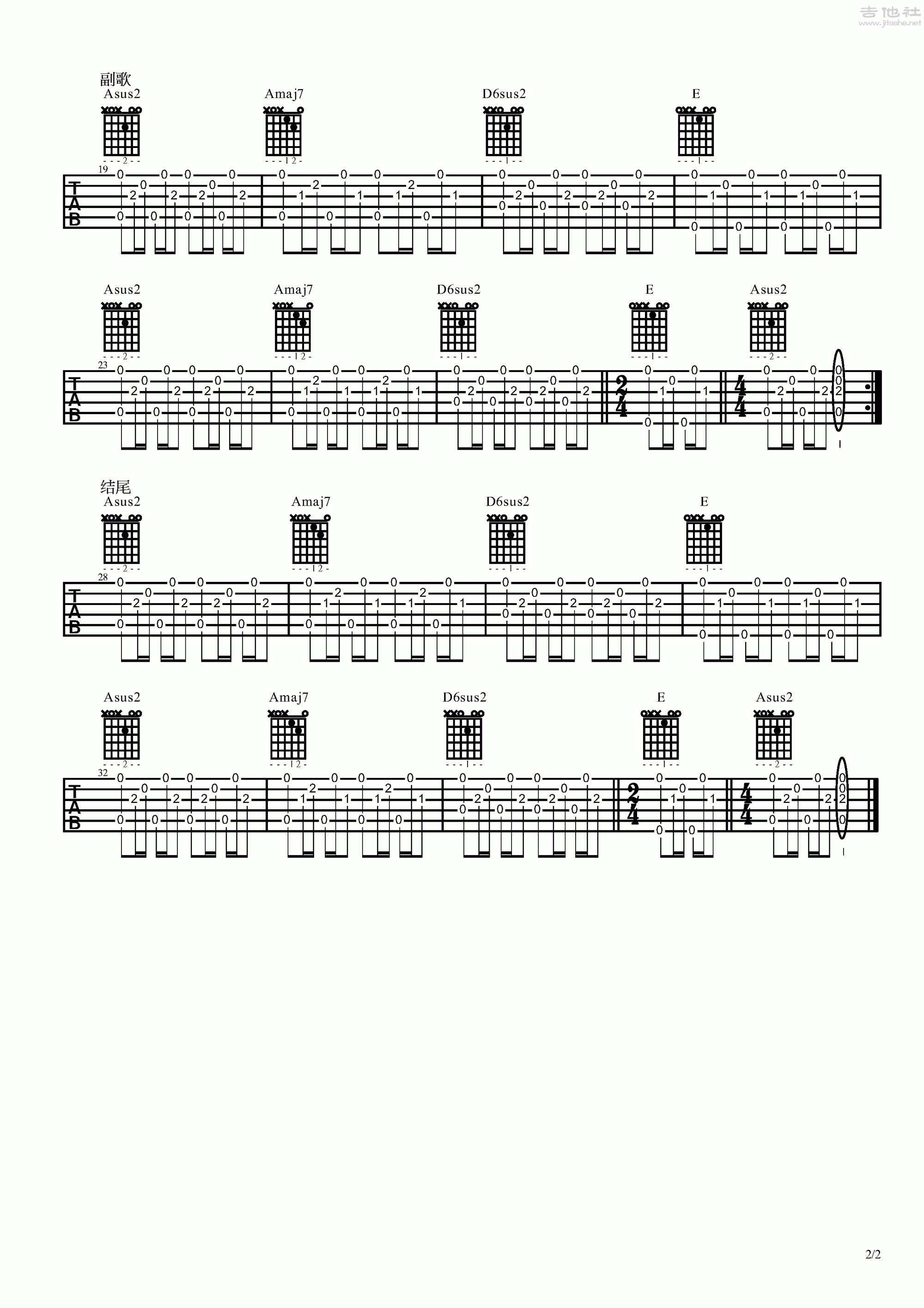 Scream吉他谱(图片谱,弹唱,大伟吉他,小丽学吉他)_张悬(焦安溥)_tab_xiaoli_005_2.gif