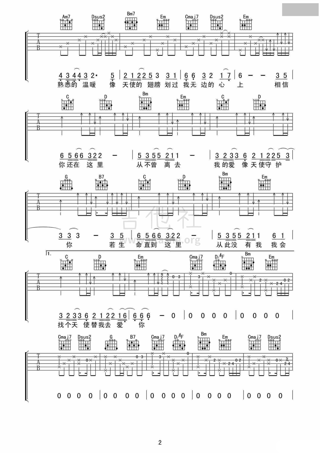 天使的翅膀吉他谱(图片谱,弹唱,G调)_徐誉滕(徐海;徐歆舜)_徐誉滕版天使的翅膀吉他谱 G调高清版_3153.png
