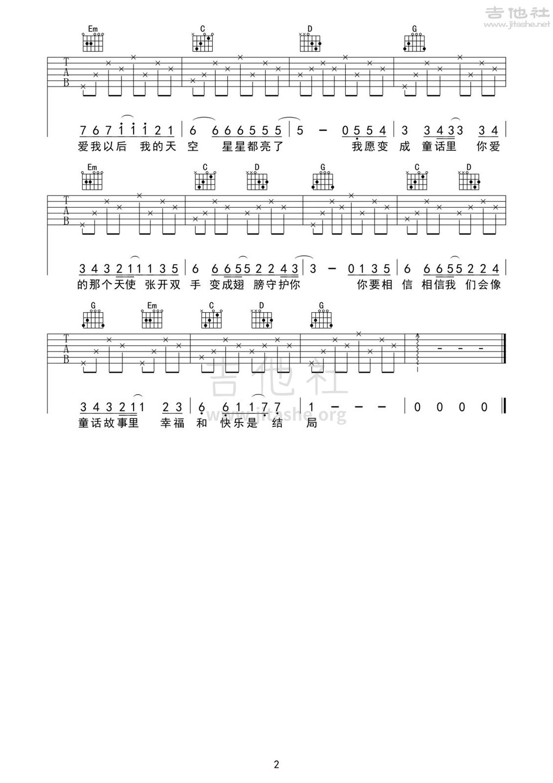 打印:童话吉他谱_光良(王光良;Michael Wong)_童话2.jpg