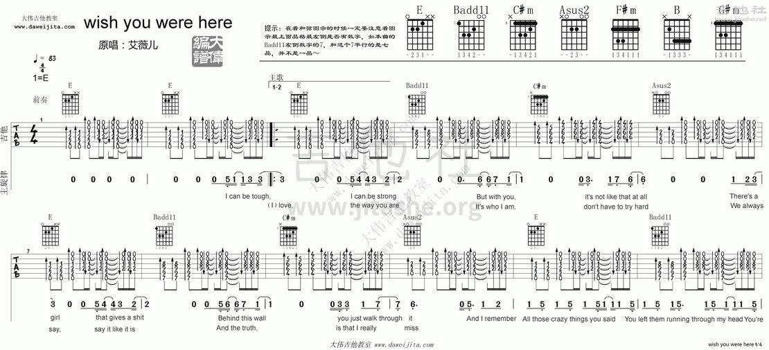 wish you were here吉他谱(图片谱,大伟吉他,弹唱,教程)_Avril Lavigne(艾薇儿)_tab_wish-you-were-here_1.gif