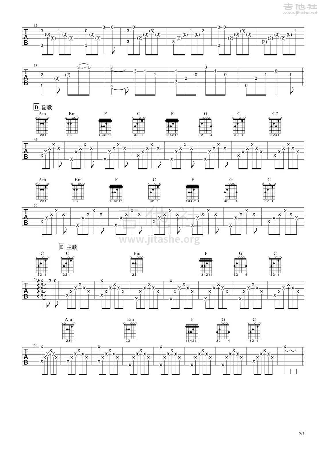 打印:当你老了(初学者进阶)吉他谱_赵照_当你老了2.jpg