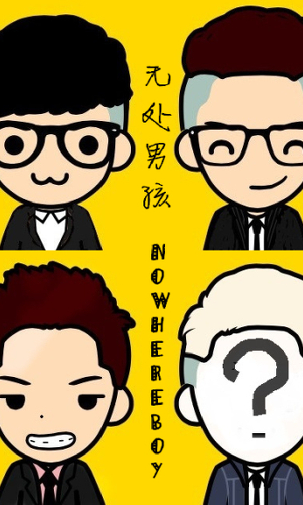 招吉他手一名[无处男孩-Nowhere Boy改.jpg]