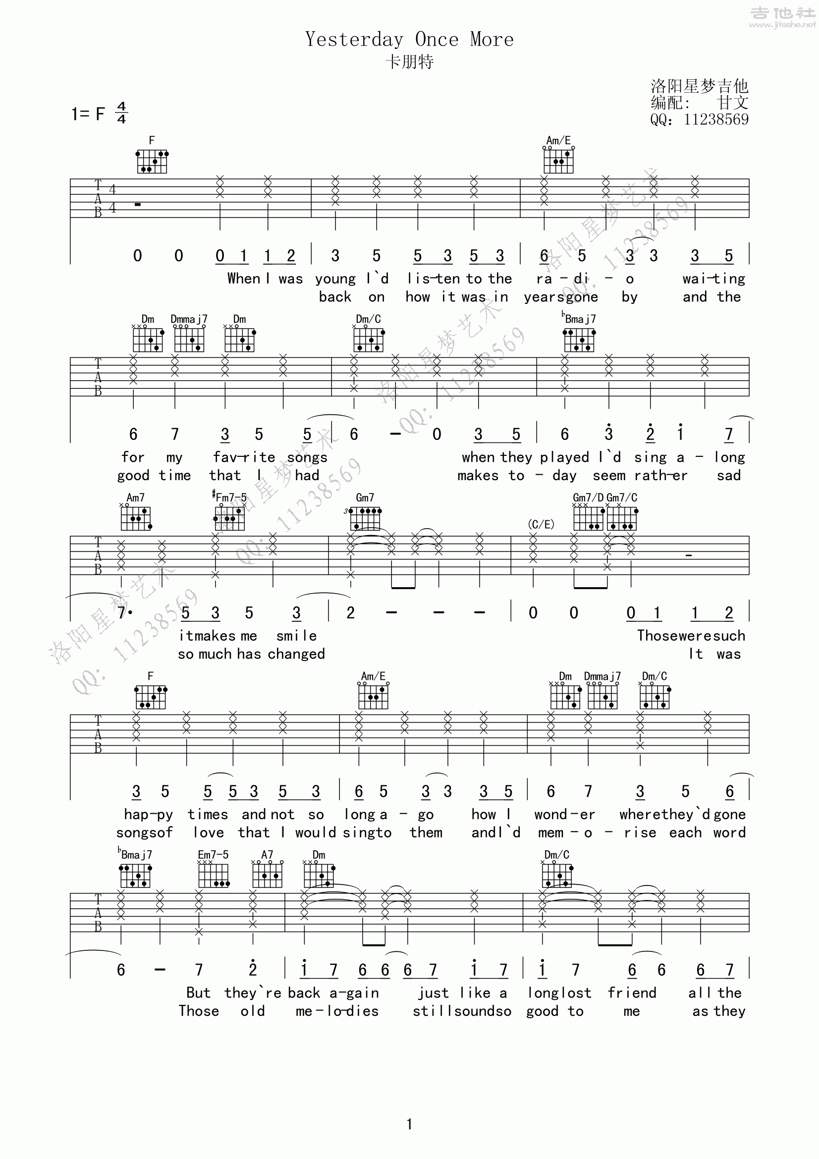 yesterday once more(昨日重现)吉他谱(图片谱,洛阳星梦,卡朋特,弹唱)