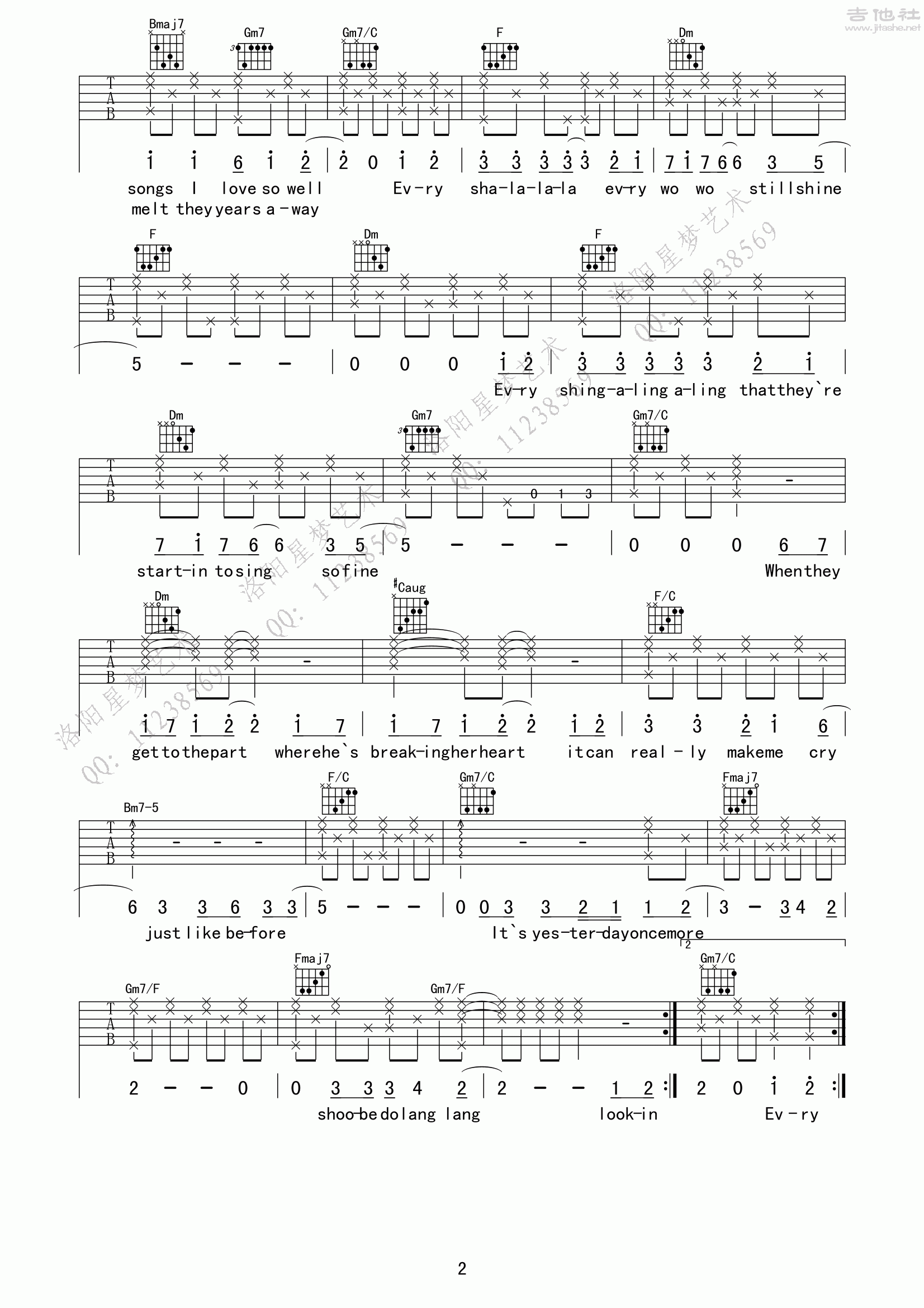 Yesterday Once More（昨日重现）吉他谱(图片谱,洛阳星梦,卡朋特,弹唱)_Carpenters(卡朋特;木匠兄妹)_Yesterday Once More2.gif