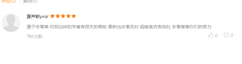 QQ图片20150331121408.png