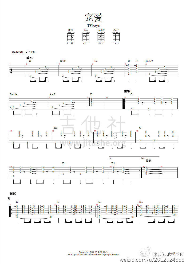 打印:宠爱吉他谱_TFBOYS(The Fighting Boys)_img-26e6d998beb2ac8a72da87efb4d9246c.jpg