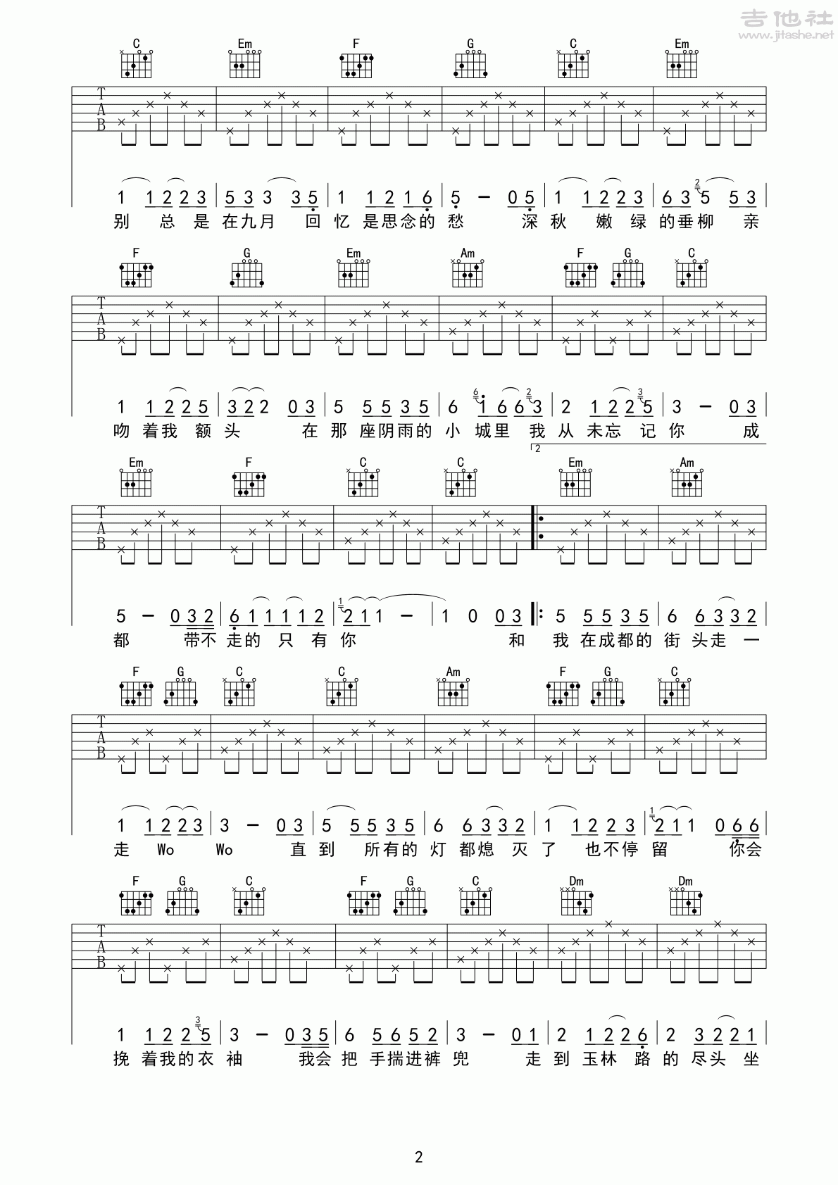 写给成都的歌(成都故事)吉他谱(图片谱,弹唱,民谣)_赵雷(雷子)_写给成都的歌 成都故事 赵雷 完整修订版 吉他六线谱图谱_2.gif