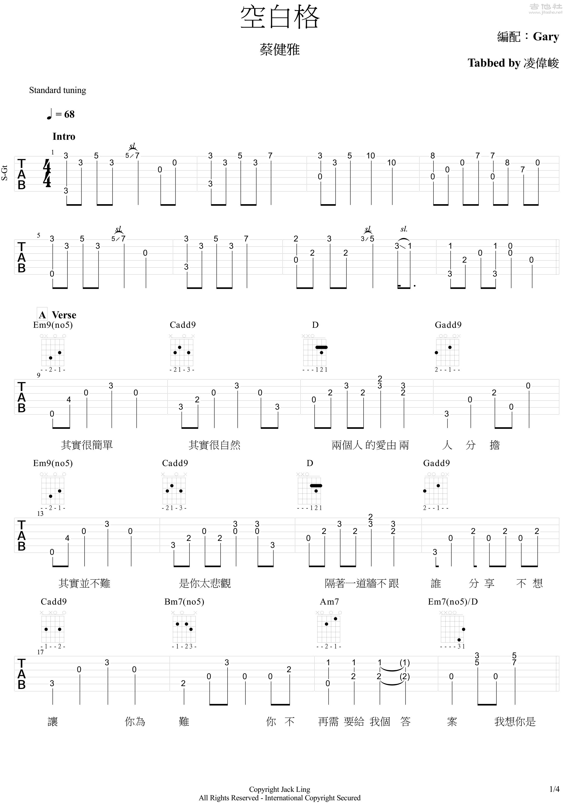 空白格（李霖gary）吉他谱吉他谱(图片谱)_李霖gary_空白格 Jack-01.jpg