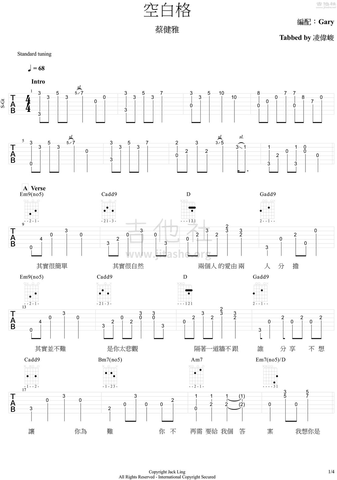 空白格（李霖gary）吉他谱吉他谱(图片谱)_李霖gary_空白格 Jack-01.jpg