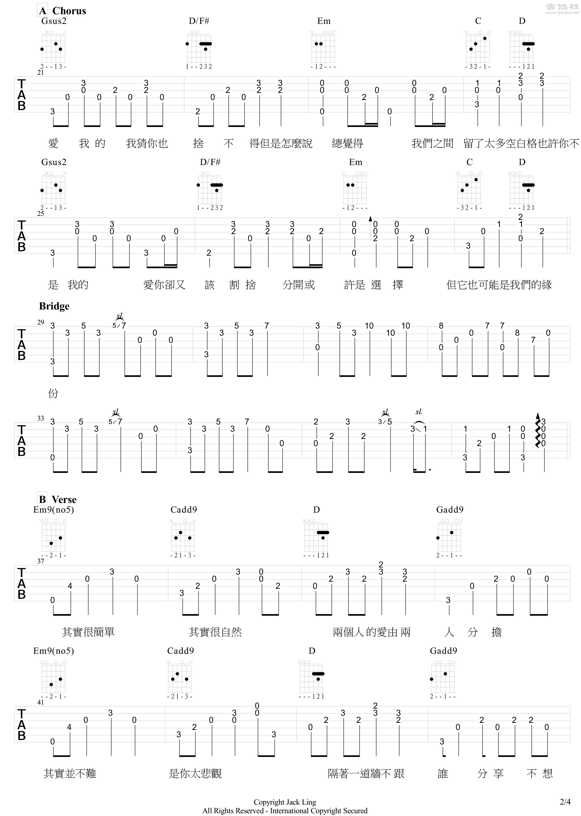 空白格（李霖gary）吉他谱吉他谱(图片谱)_李霖gary_空白格 Jack-02.jpg