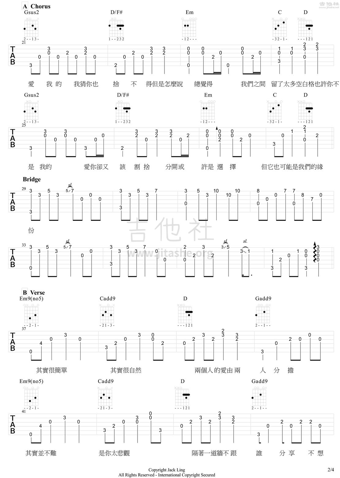 打印:空白格（李霖gary）吉他谱吉他谱_李霖gary_空白格 Jack-02.jpg