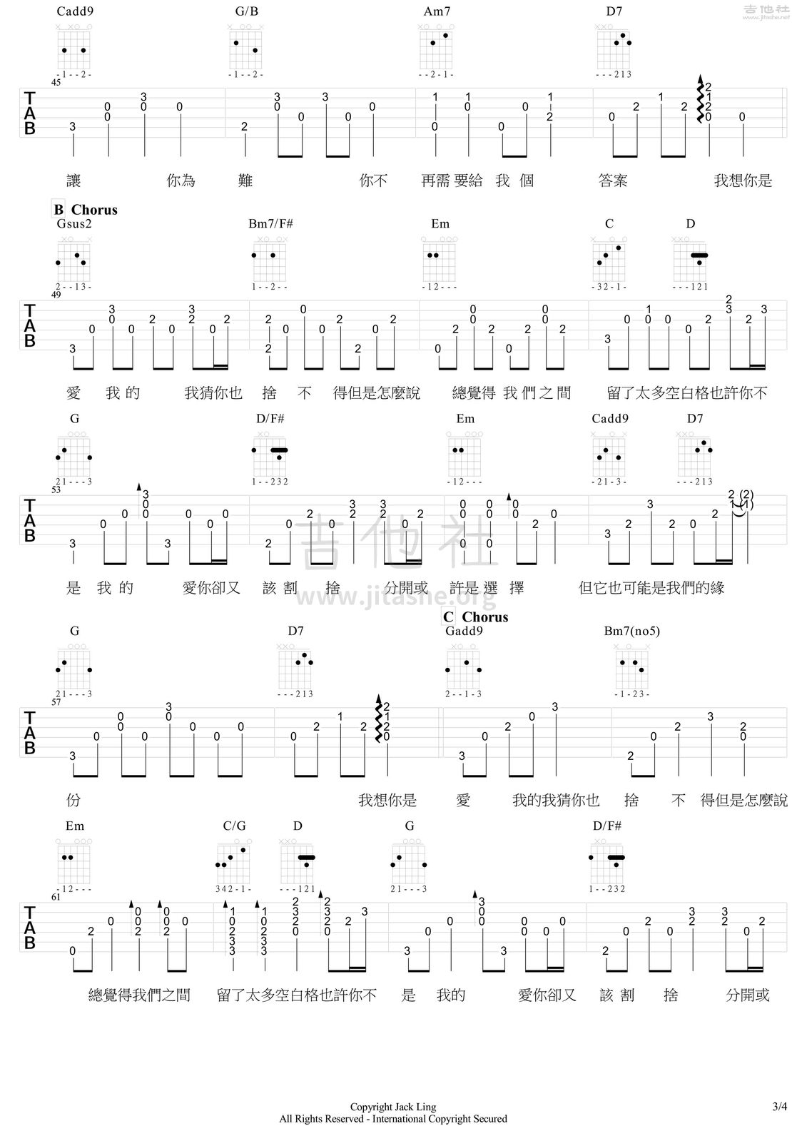 打印:空白格（李霖gary）吉他谱吉他谱_李霖gary_空白格 Jack-03.jpg