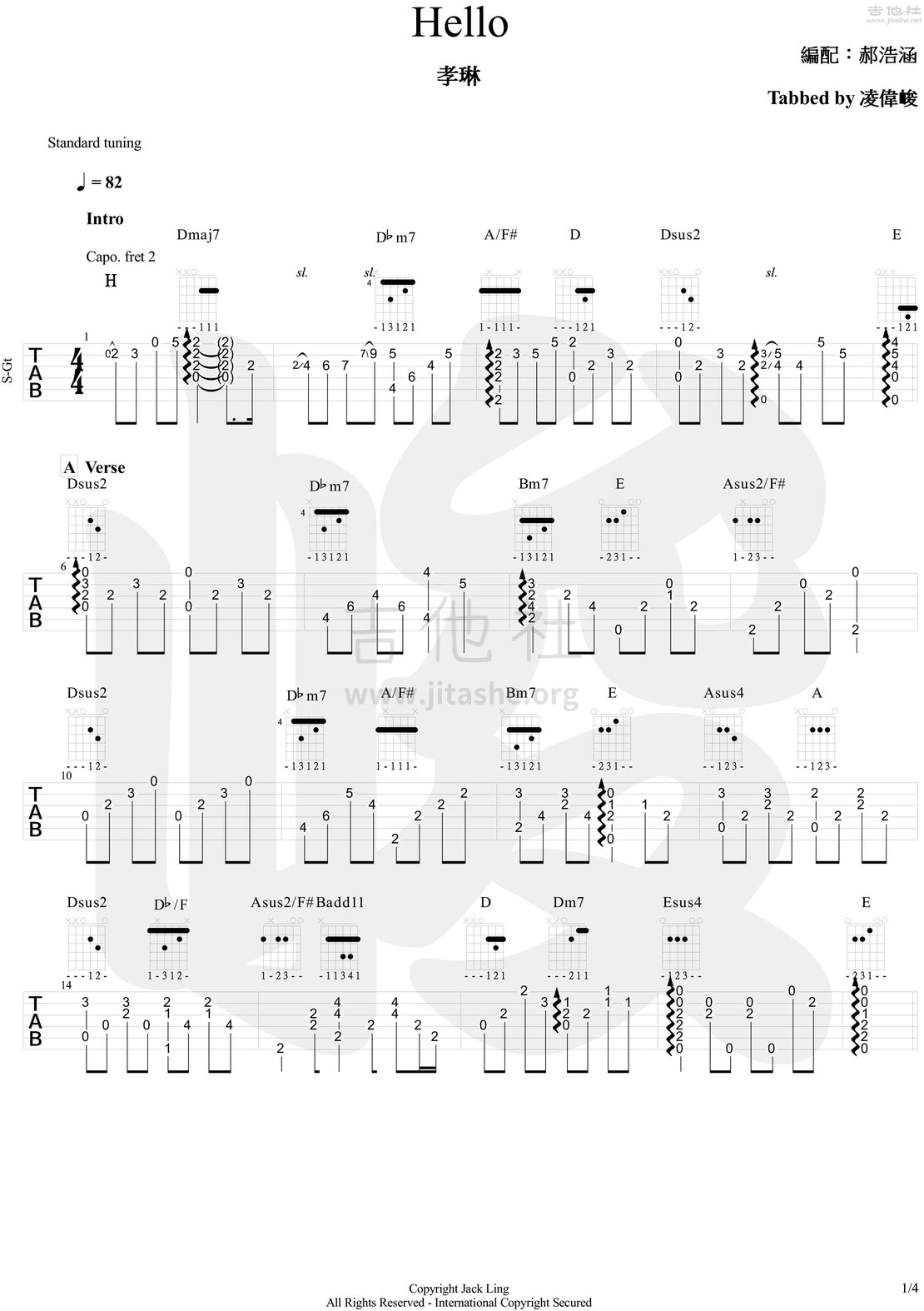 hello（郝浩涵）吉他谱吉他谱(图片谱)_郝浩涵_Hello-1.jpg