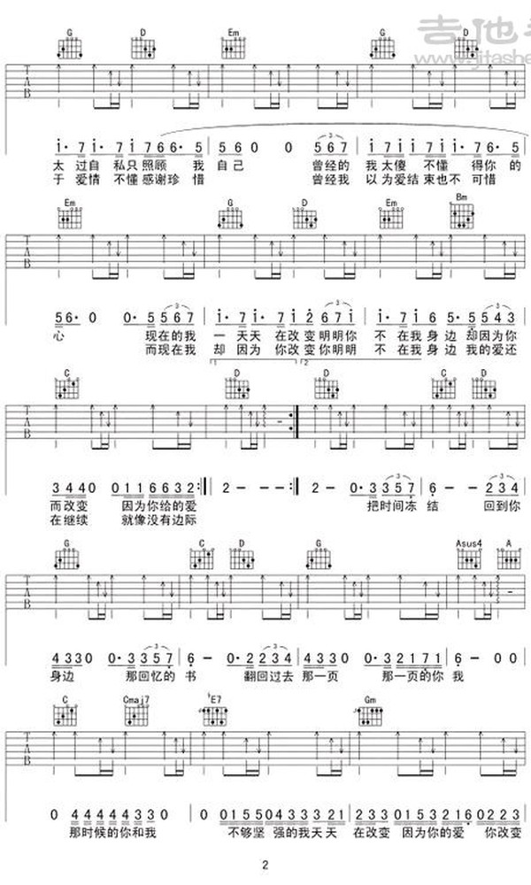 EXO咆哮简谱[110013vhld12mvbd99oet2.jpg]