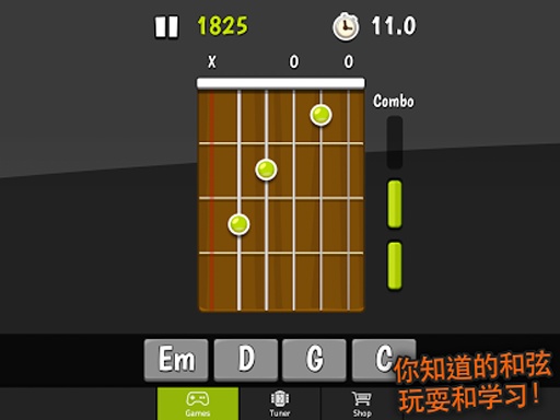 [手機吉他app推薦] guitartuna - 吉他調音器 本人第一次發帖,有點小