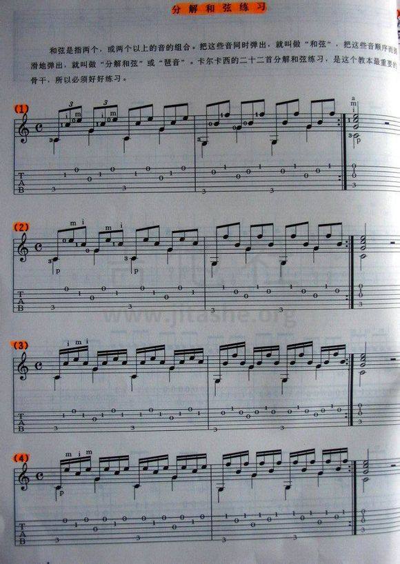 打印:卡尔卡西 分解和弦22条吉他谱_Matteo Carcassi(马特奥·卡尔卡西)_卡尔卡西1.jpg