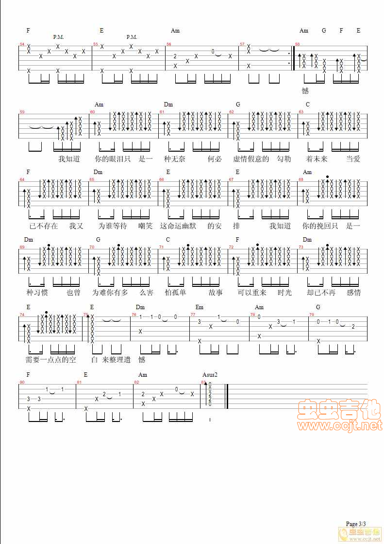 风度吉他谱(图片谱)_汪苏泷(silence.w)_3.jpg