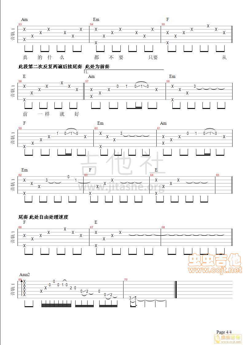 某人吉他谱(图片谱)_汪苏泷(silence.w)_4.jpg