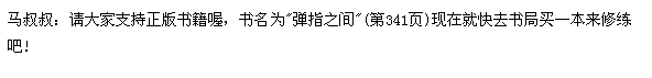 #20陶吉吉 - 普通朋友 (馬叔叔吉他教室)吉他谱(图片谱)_马叔叔_#20陶吉吉 - 普通朋友 (馬叔叔吉他教室).jpg