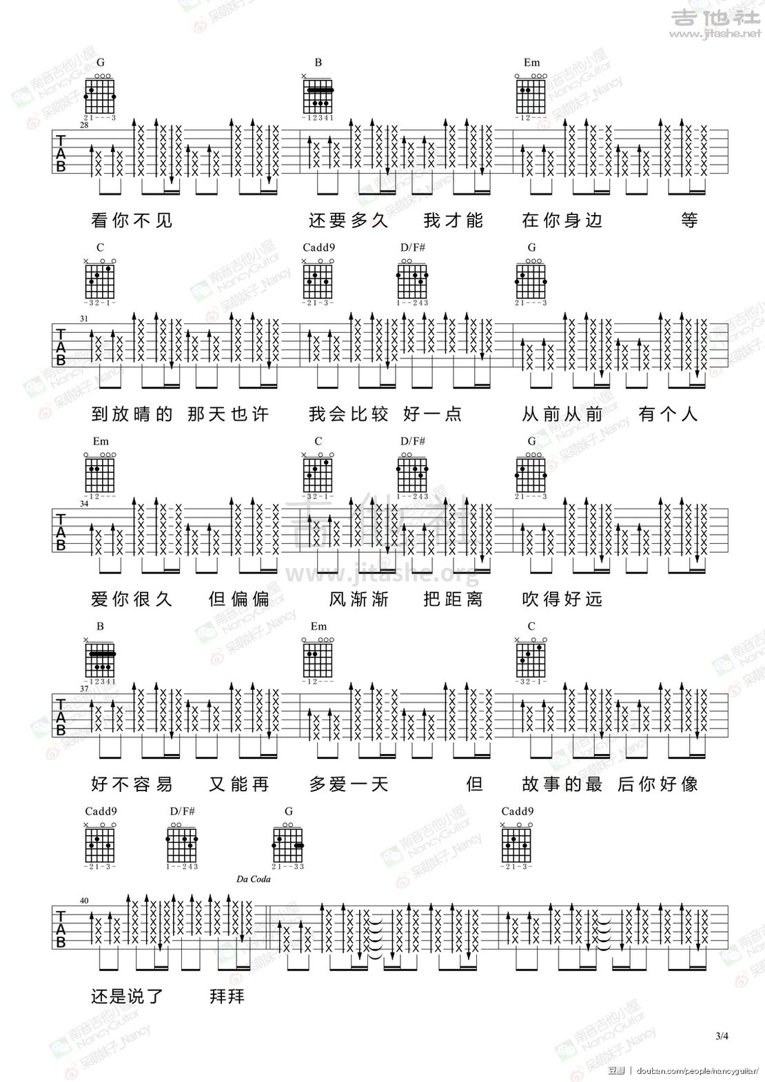 晴天（吉他谱 教学 试听 by南音吉他小屋_Nancy）吉他谱(图片谱,弹唱,教学)_周杰伦(Jay Chou)_3.jpg