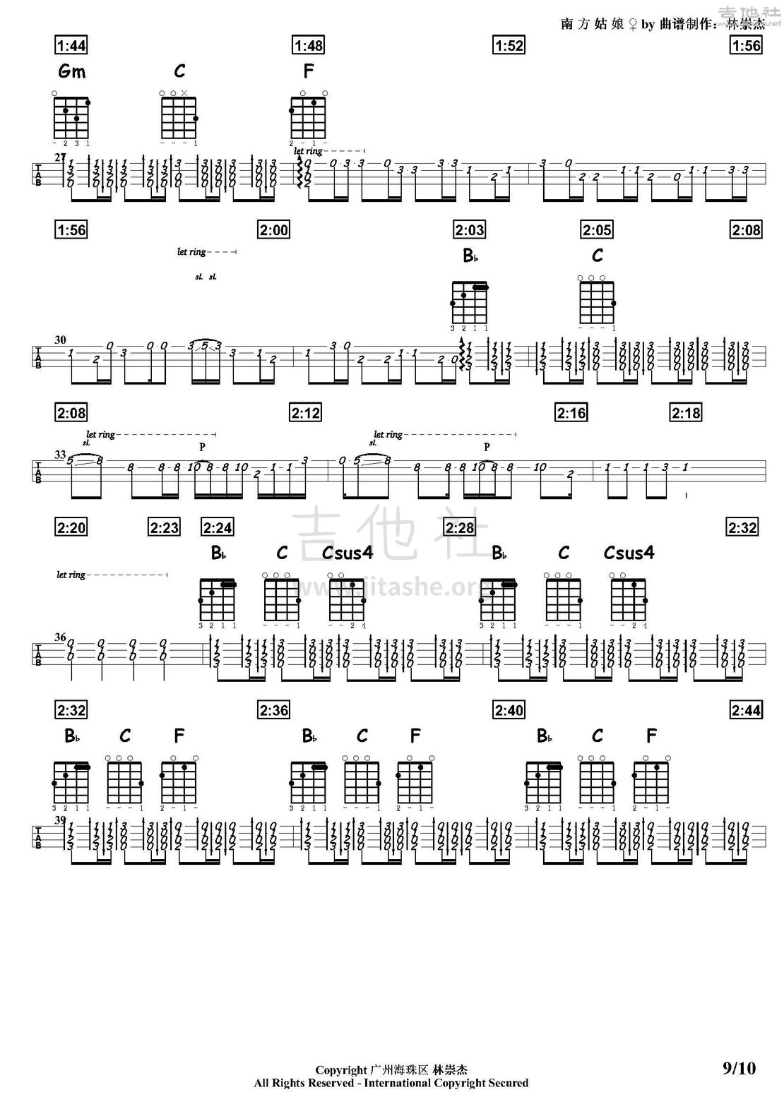 打印:南方姑娘吉他谱_赵雷(雷子)_南 方 姑 娘 ♀09.jpg