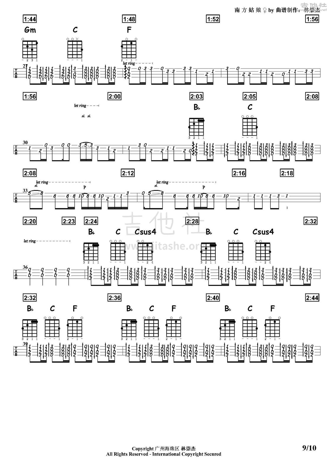 南方姑娘吉他简谱_南方姑娘口琴间奏简谱
