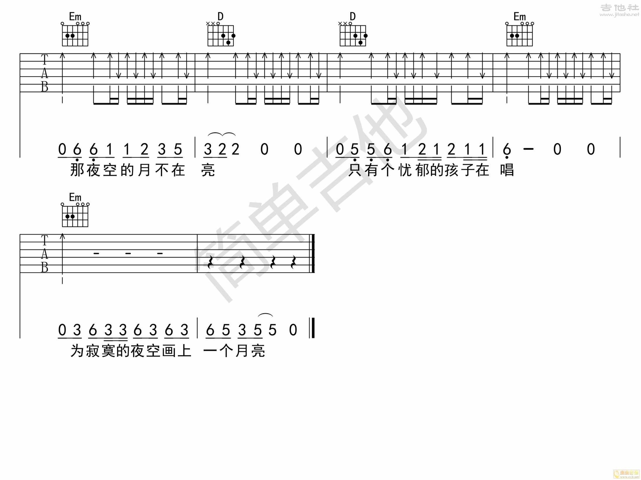 画吉他谱(图片谱,弹唱,简单版,G调)_赵雷(雷子)_画（G调简单版）_24.jpg