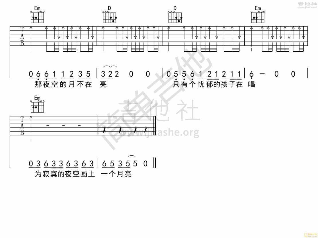 画吉他谱(图片谱,弹唱,简单版,G调)_赵雷(雷子)_画（G调简单版）_24.jpg