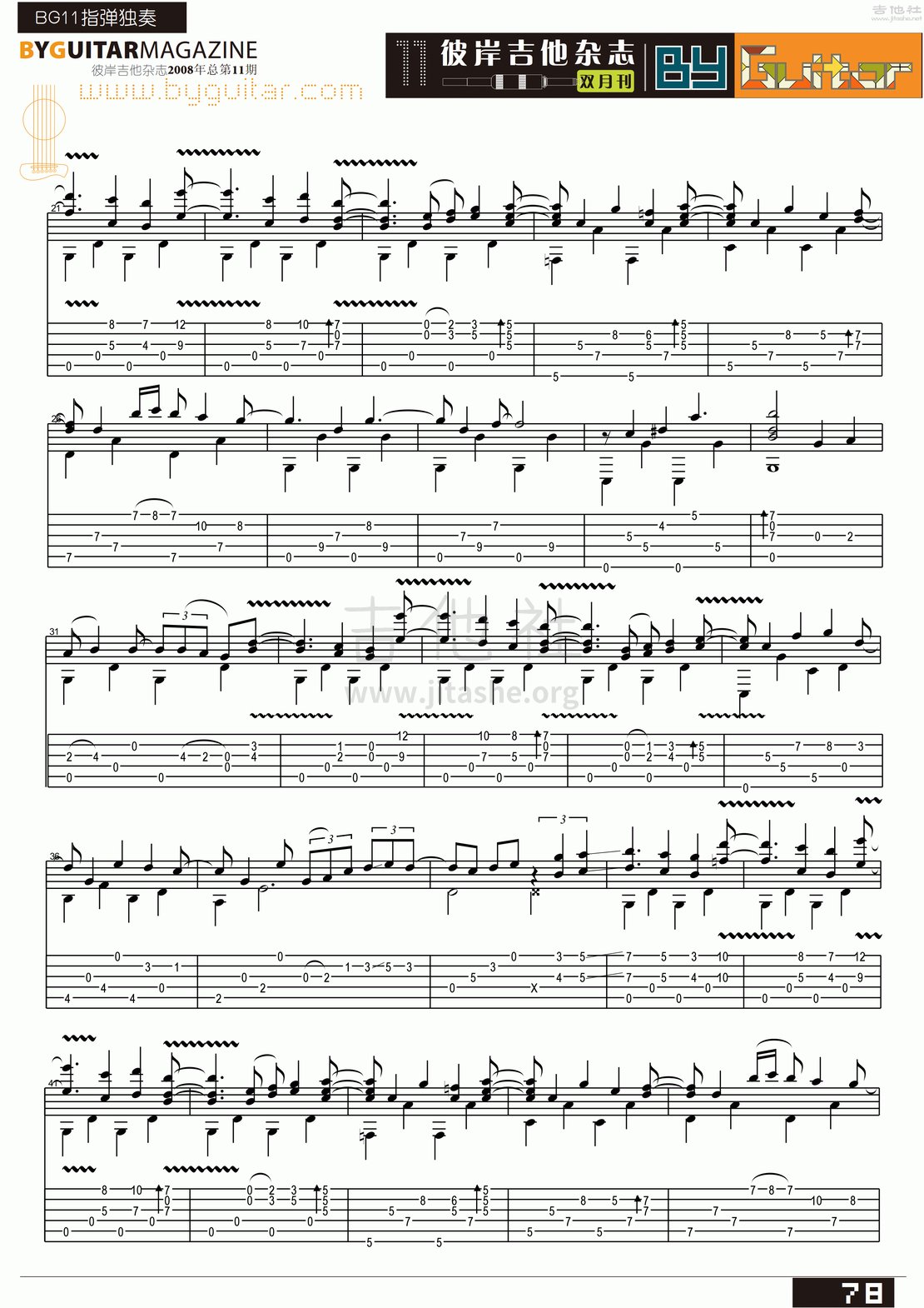 蓝风筝吉他谱(图片谱,指弹,彼岸吉他)_群星(Various Artists)_byguitar11_44.gif