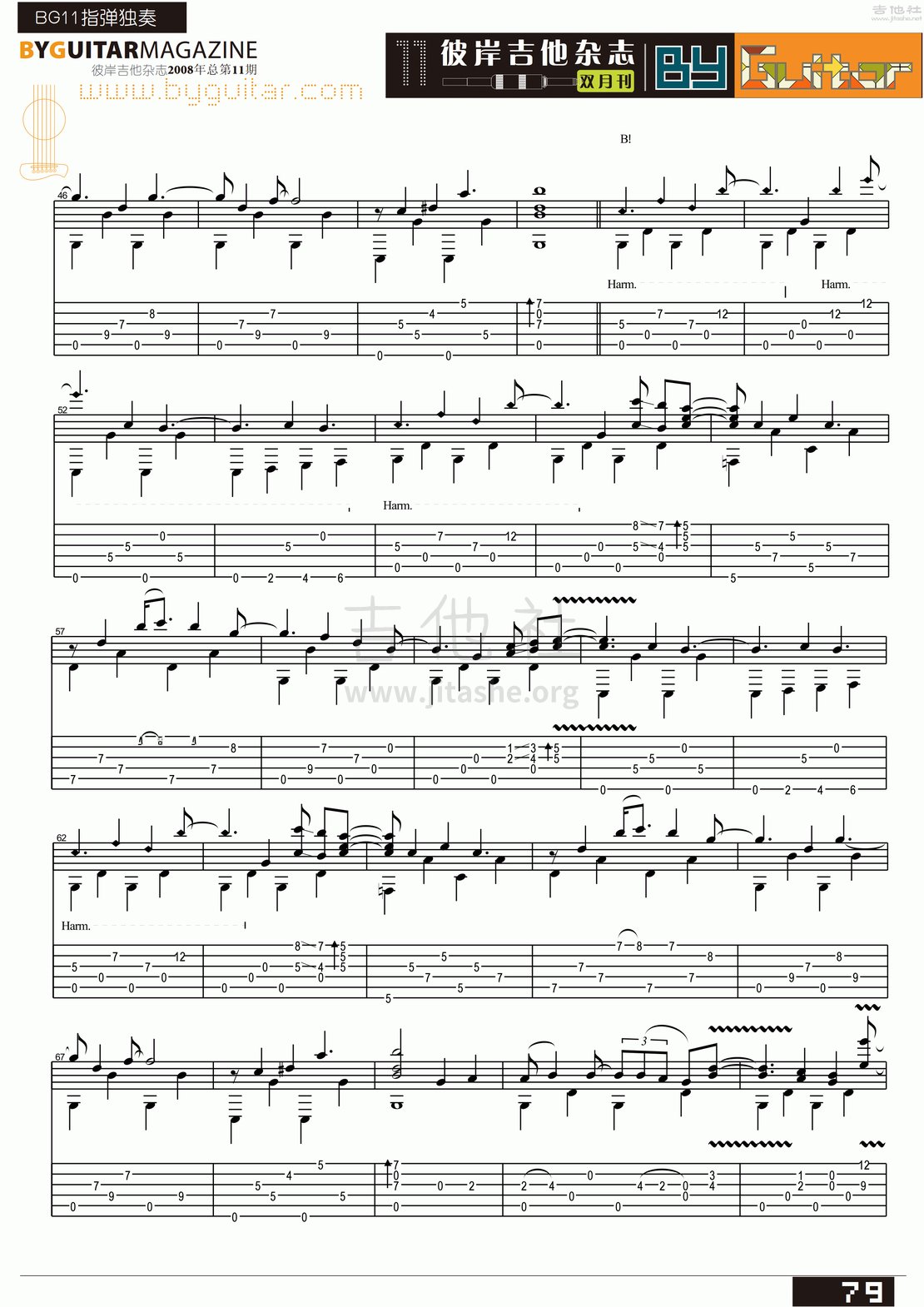 蓝风筝吉他谱(图片谱,指弹,彼岸吉他)_群星(Various Artists)_byguitar11_45.gif