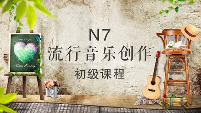 腾讯课程封面.jpg