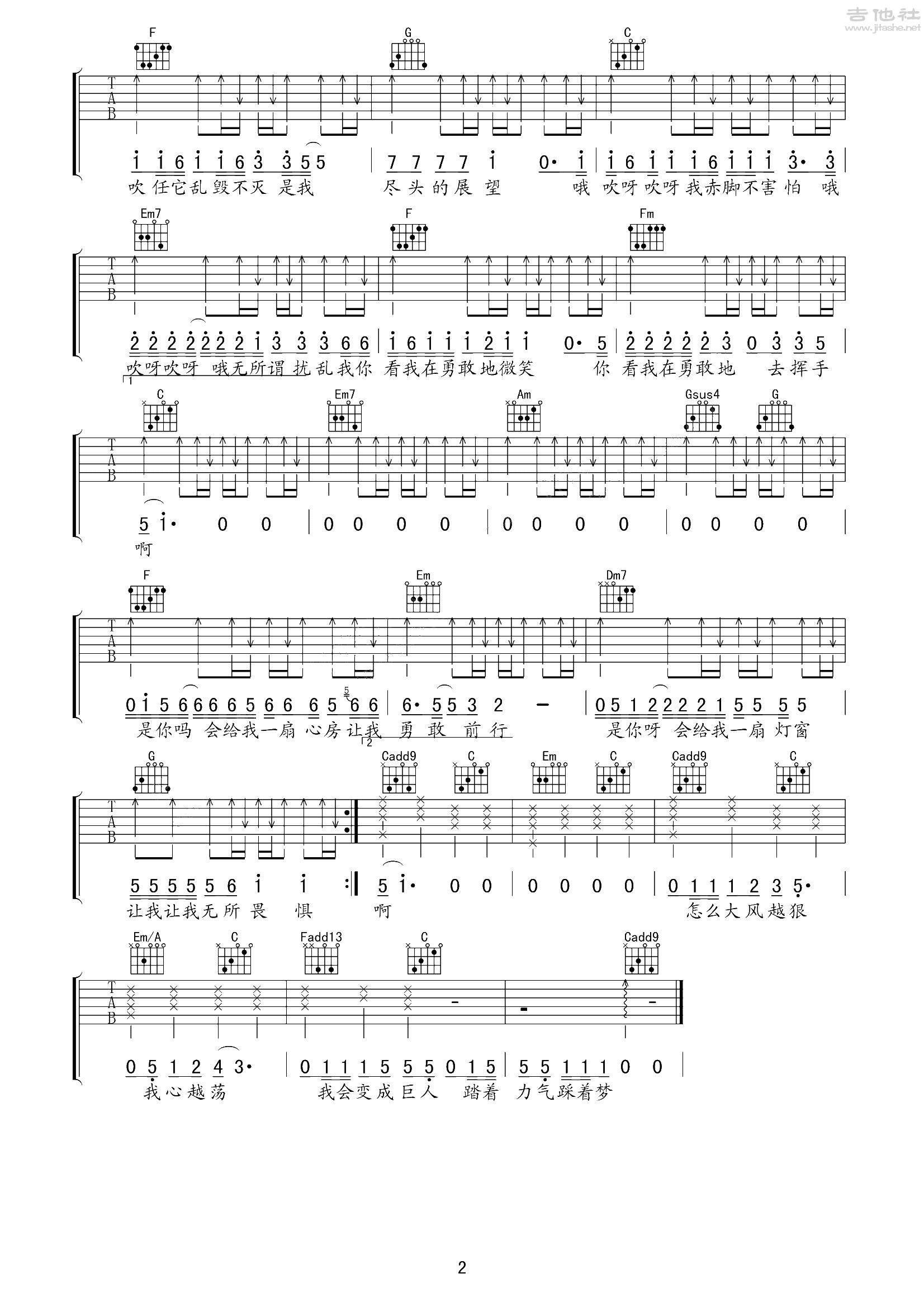 野子尤克里里谱图片