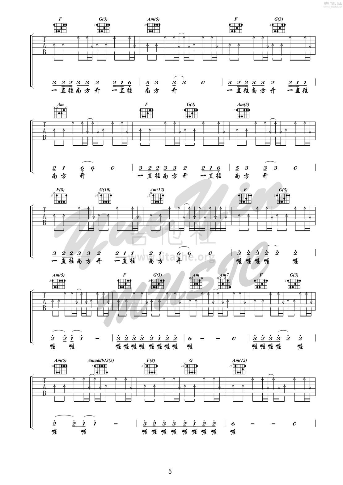 公路之歌 吉他 （悦音之声音乐工作室吉他教学系列 痛仰乐队系列 I ）吉他谱(图片谱,弹唱,公路之歌)_痛苦的信仰(痛仰)_公路之歌 5.jpg