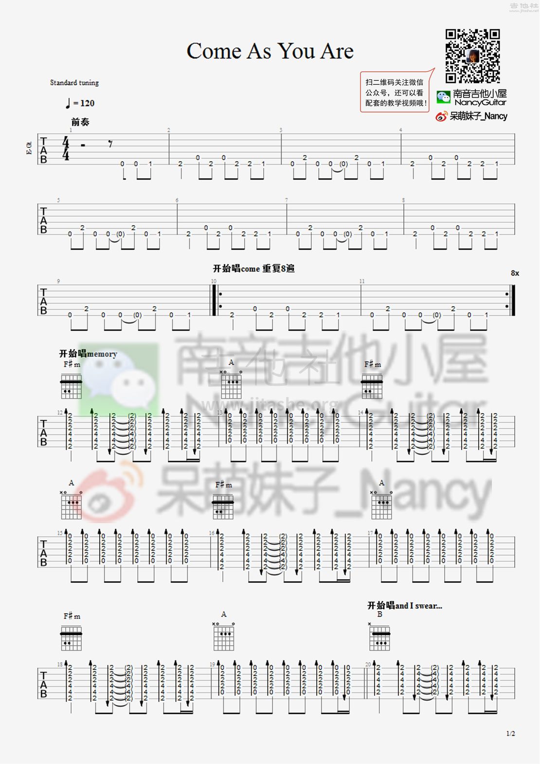 打印:Come As You Are（Nancy_南音吉他小屋）吉他谱_Nirvana(涅槃)_Come As You Are 1.jpg