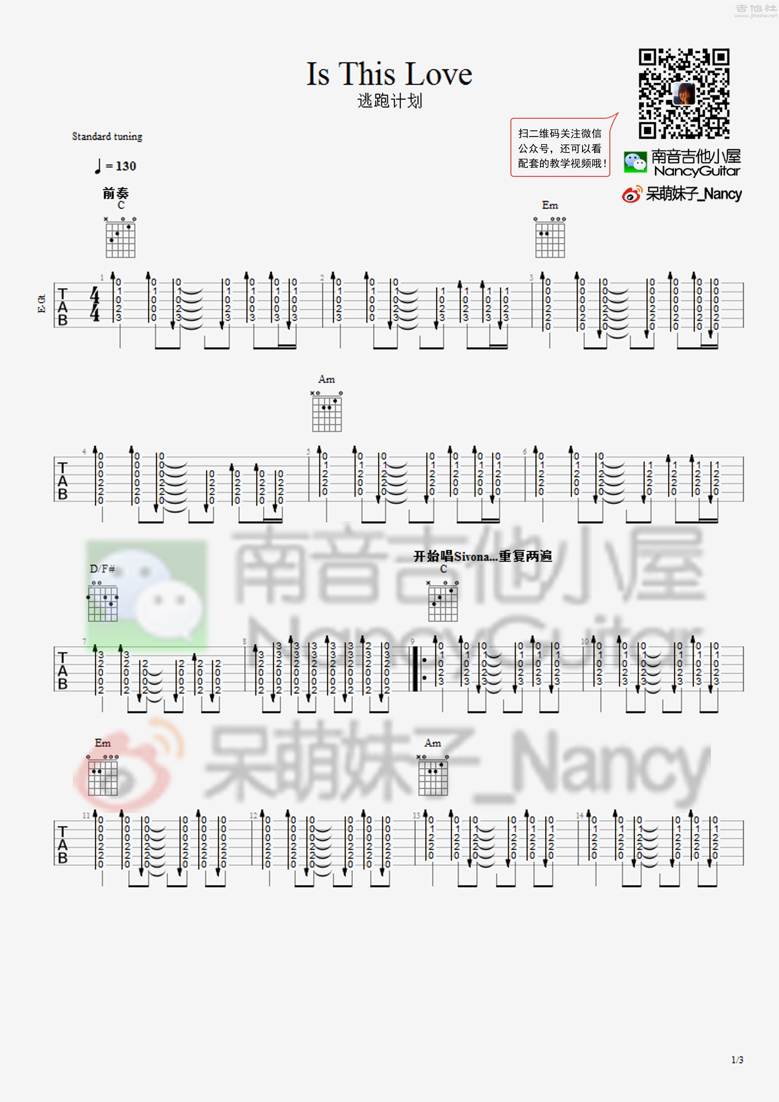 Is This Love（Nancy_南音吉他小屋）吉他谱(图片谱,弹唱,教学)_逃跑计划_Is This Love 1.jpg