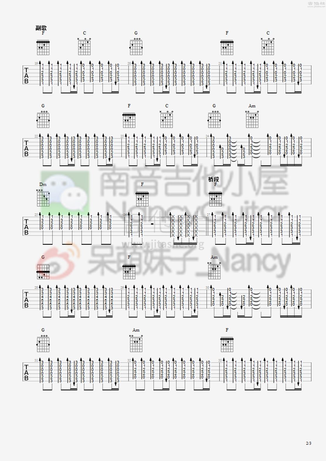 My Happy Ending（Nancy_南音吉他小屋）吉他谱(图片谱,弹唱,教学)_Avril Lavigne(艾薇儿)_My Happy Ending 2.jpg