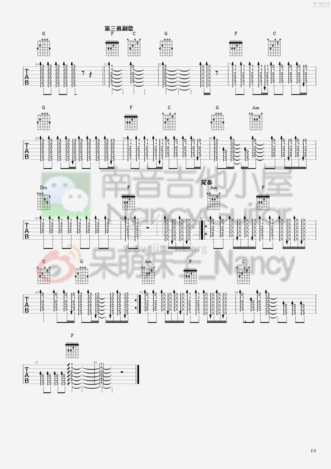 My Happy Ending（Nancy_南音吉他小屋）吉他谱(图片谱,弹唱,教学)_Avril Lavigne(艾薇儿)_My Happy Ending 3.jpg