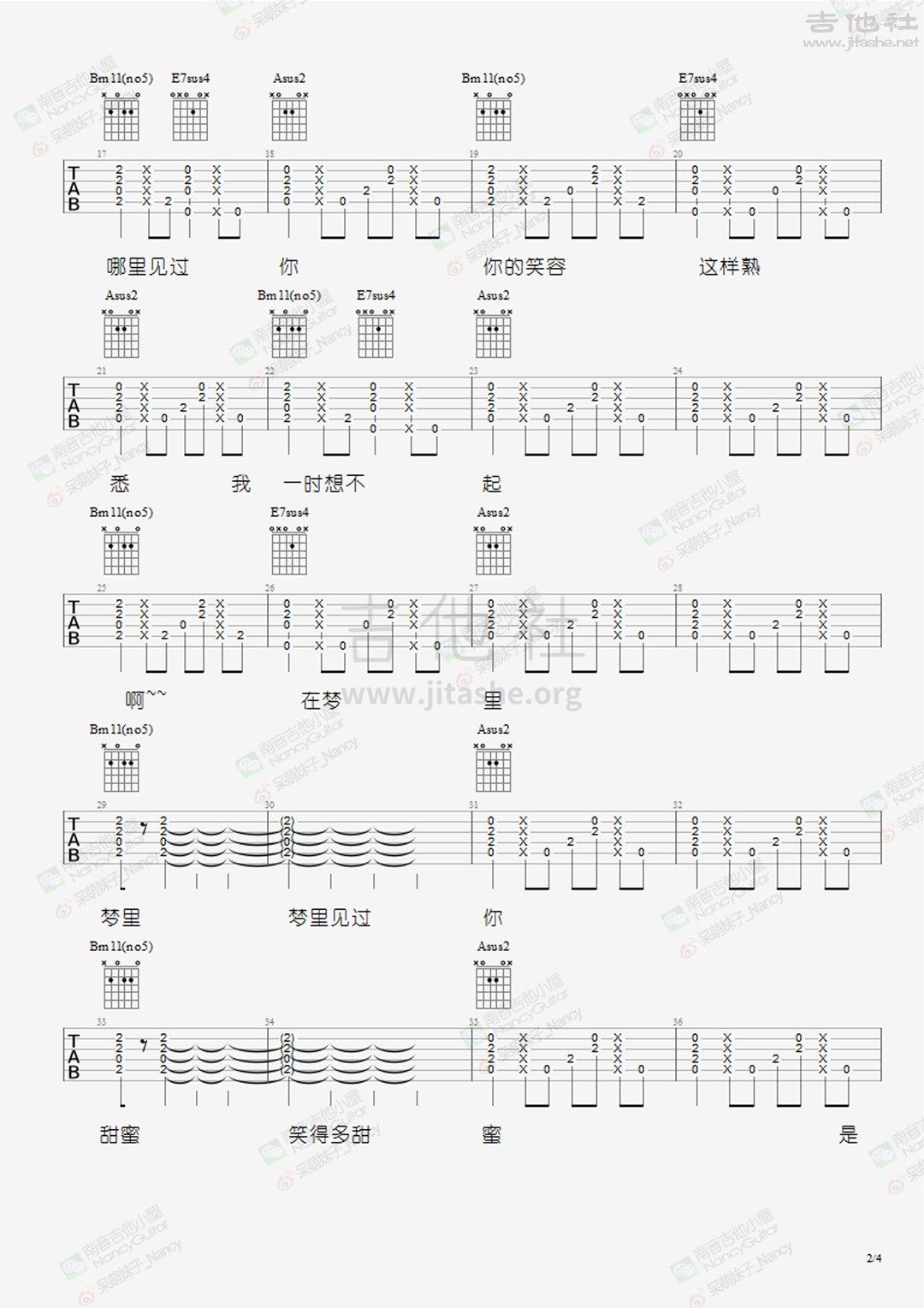 打印:甜蜜蜜（Nancy_南音吉他小屋）吉他谱_邓丽君(邓丽筠;テレサ・テン;Teresa Teng)_甜蜜蜜-2.jpg