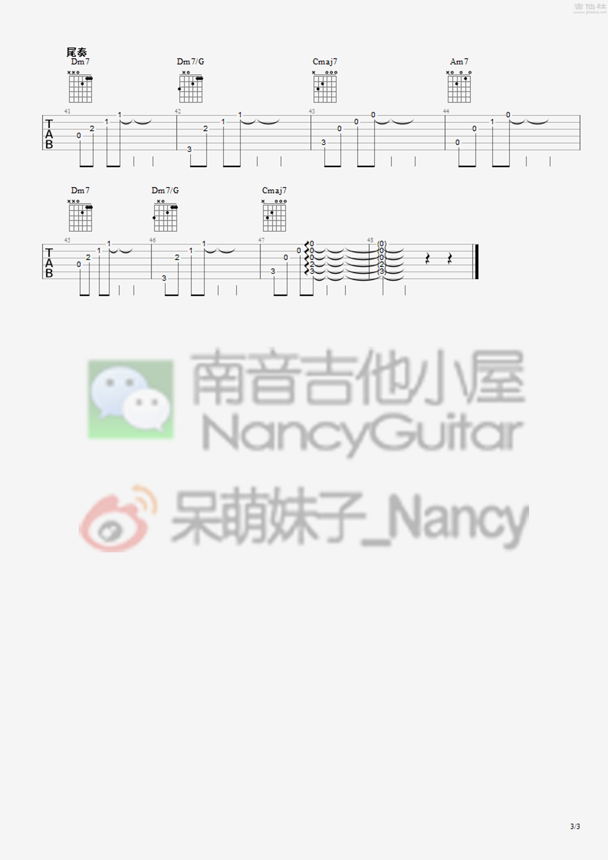 想把我唱给你听（Nancy_南音吉他小屋）吉他谱(图片谱,弹唱,教学)_老狼(王阳)_想把我唱给你听 3.jpg