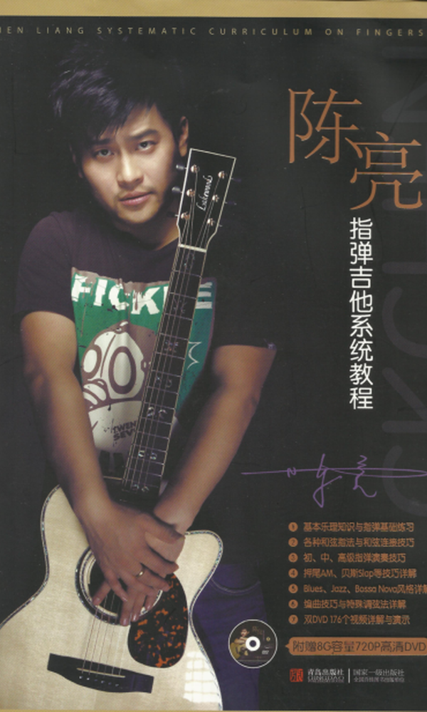 求本书 谁能贡献个扫描版的 收费也可以 谢谢[捕获.PNG]