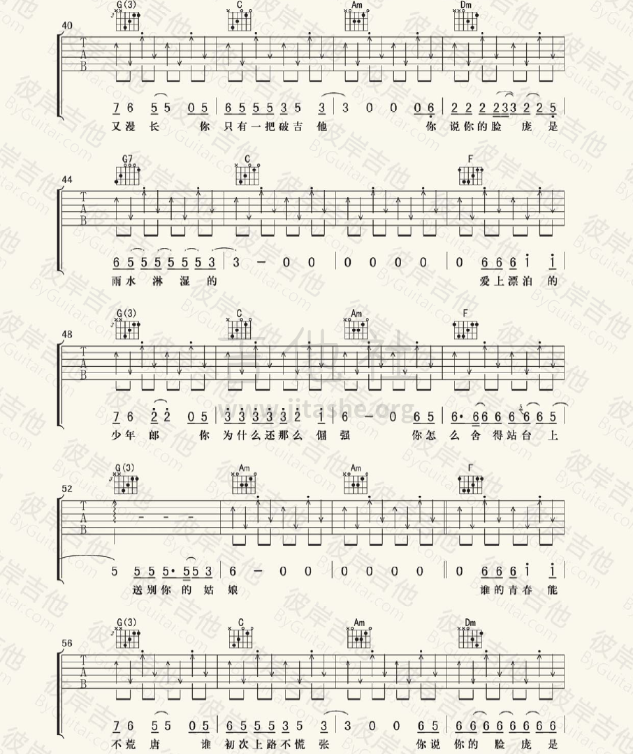 打印:一把破吉他1999吉他谱_赵照_3.png