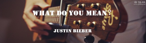 弹唱 Justin Bieber 最新冠单『What Do You Mean』[1680-504 ShuangMusic What do you mean.jpg]