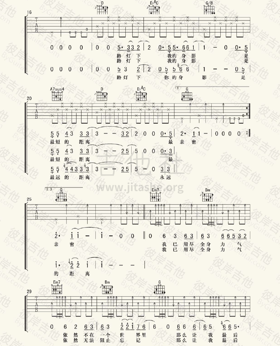 再见吉他简谱_吉他谱 不说再见