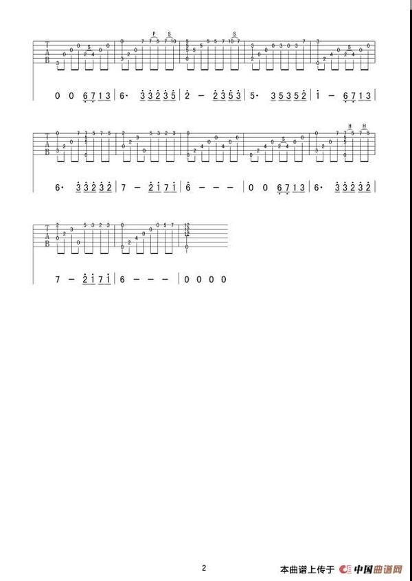 夜的钢琴曲5吉他谱，简单易学[13942953a96e7791b04.jpg]
