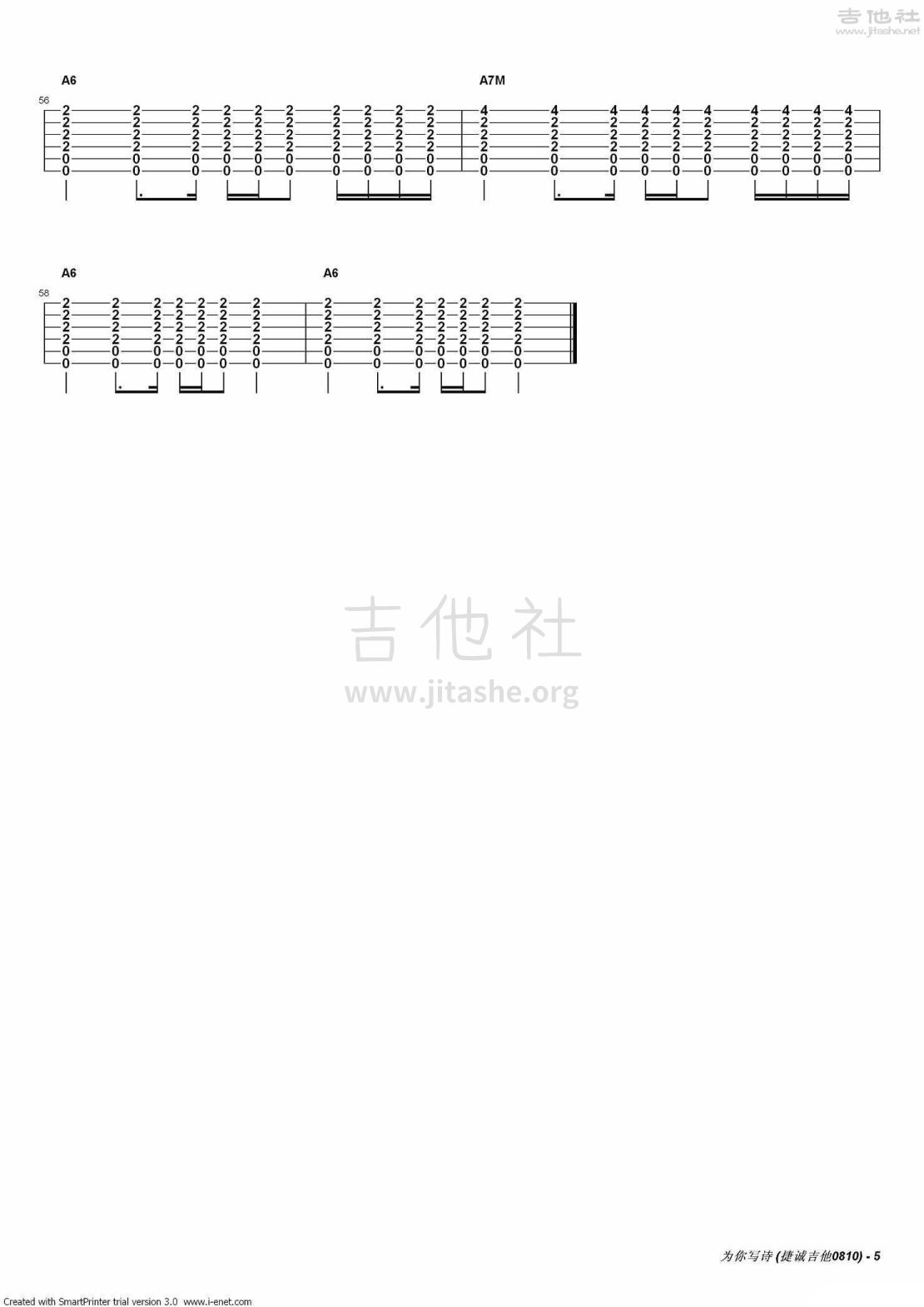 为你写诗吉他谱(图片谱,弹唱)_吴克群(吴克羣;Kenji Wu)_5.jpg