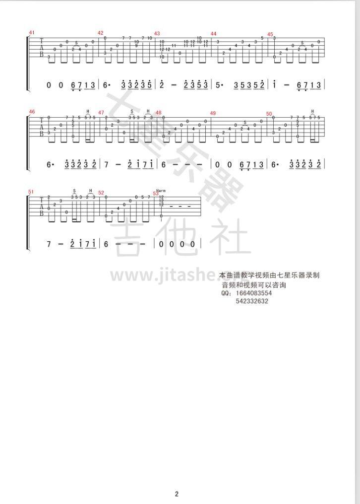 夜的钢琴曲五吉他谱(图片谱)_石进_QQ图片20151102105957.jpg