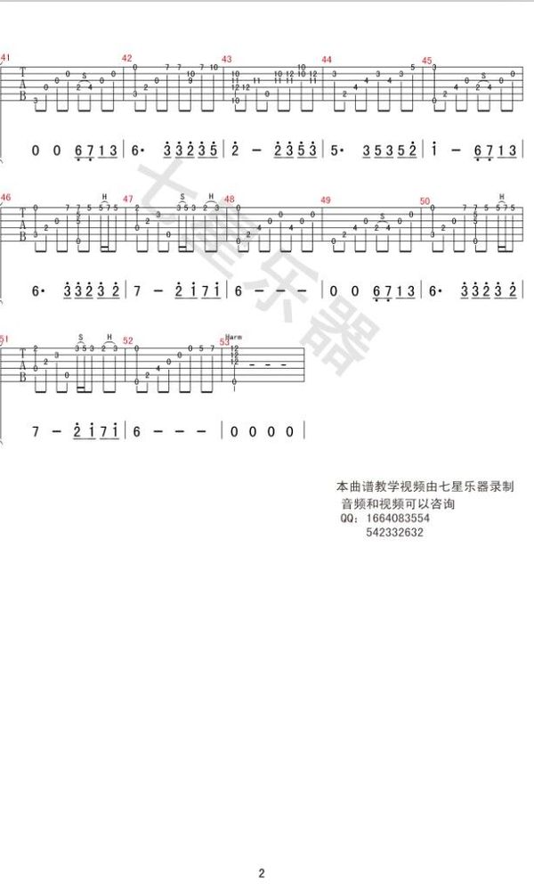 夜的钢琴曲五[QQ图片20151102105957.jpg]