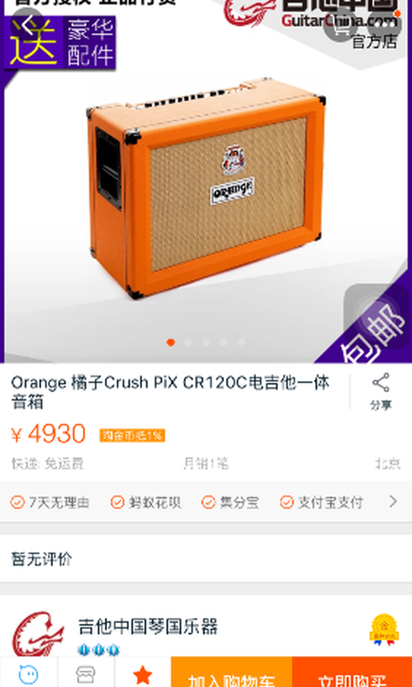 求助～[image.png]