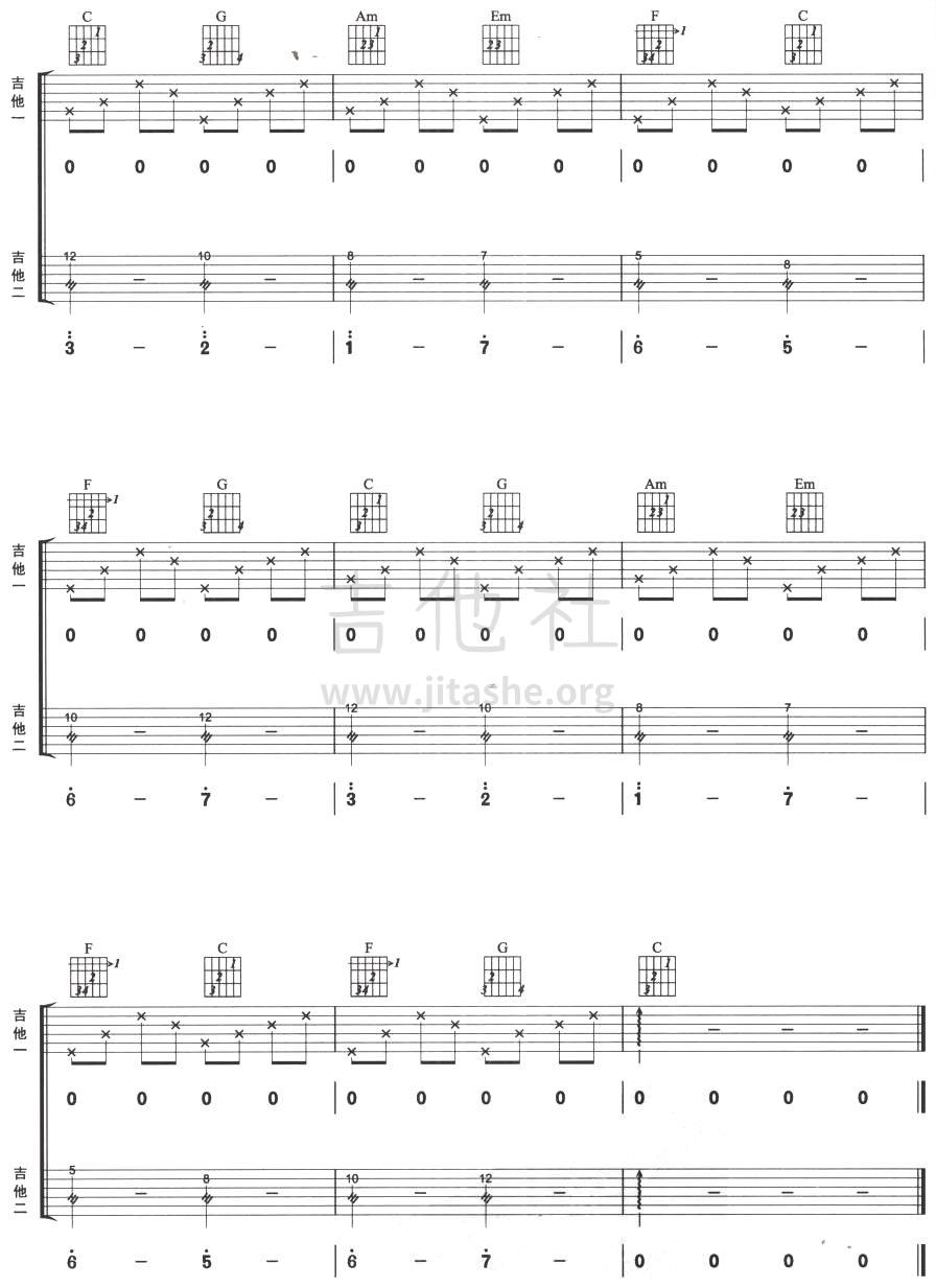 卡农吉他谱(图片谱,双吉他)_Johann Pachelbel(帕海贝尔)_20110309232927504.jpg